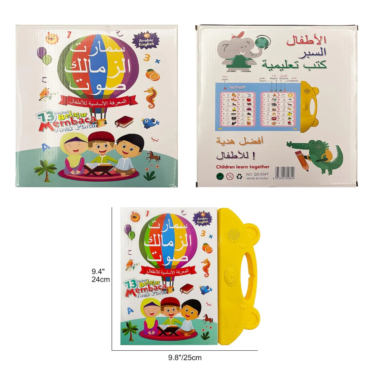 Arabic English Cell Operated Bilingual Alphabets Word Pronounce Learning Sound Book Toy For Kids with Box - Image 2