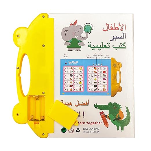 Arabic English Cell Operated Bilingual Alphabets Word Pronounce Learning Sound Book Toy For Kids with Box - Image 3