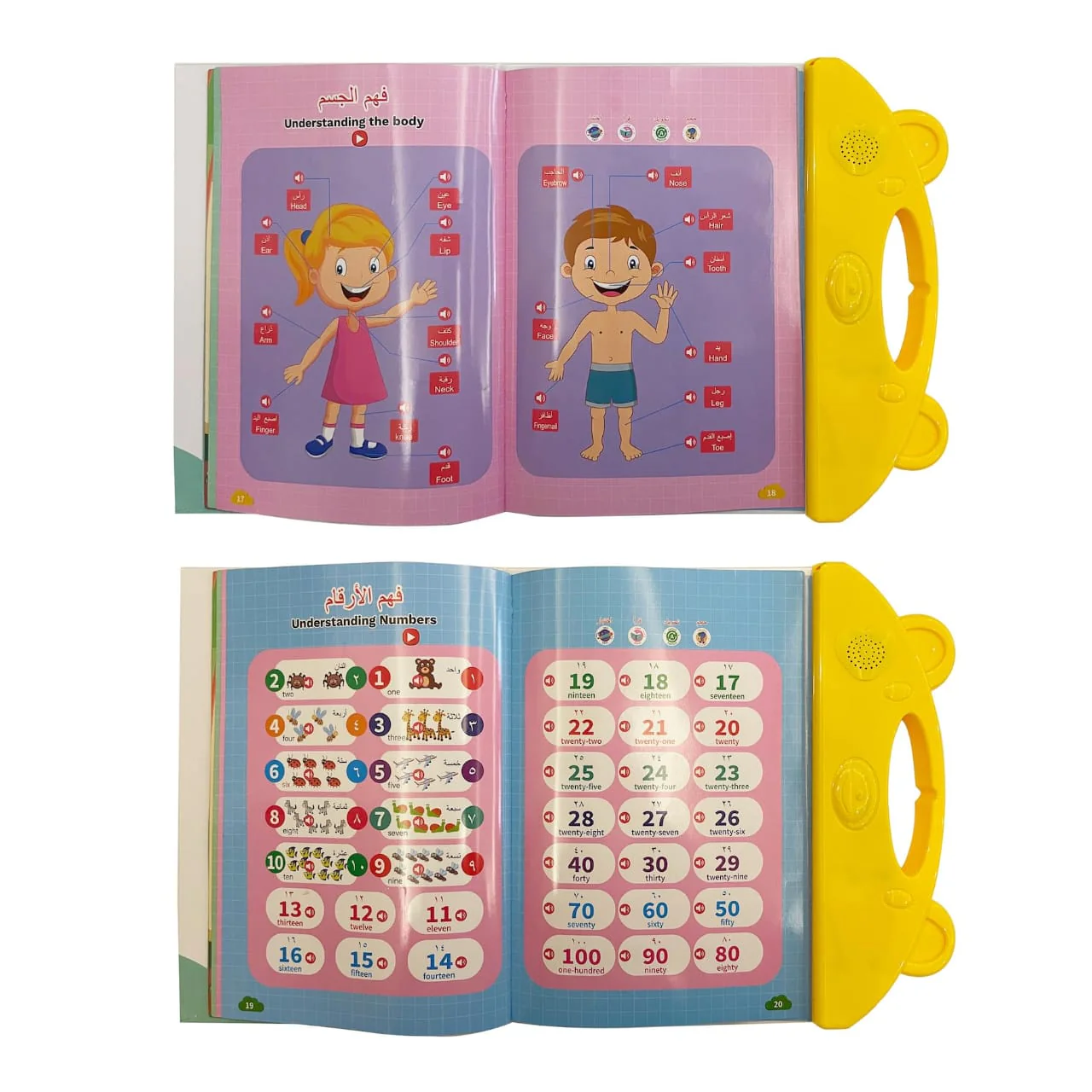 Arabic English Cell Operated Bilingual Alphabets Word Pronounce Learning Sound Book Toy For Kids with Box - Image 6