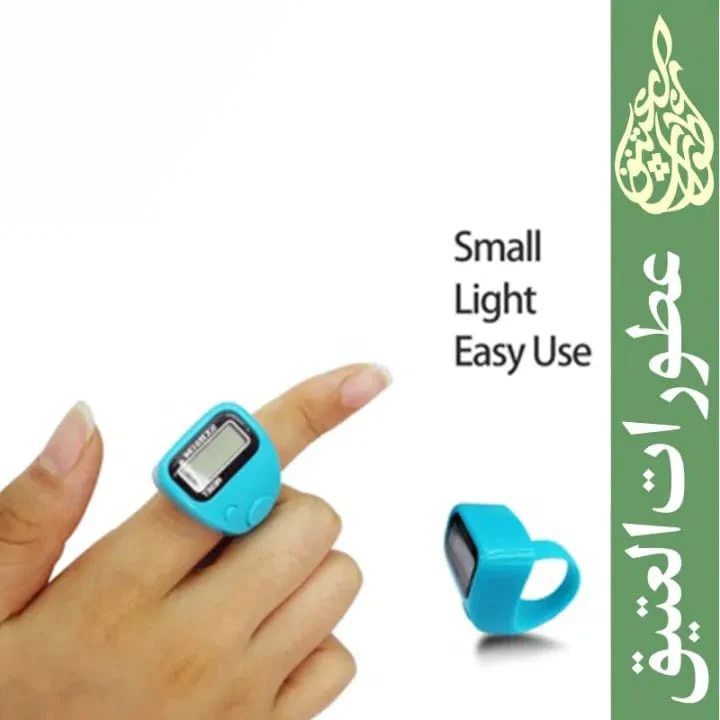 Buy 1 Get 1 Free Digital Finger Tally Counter | Electronic Tasbeeh Counter - Image 3