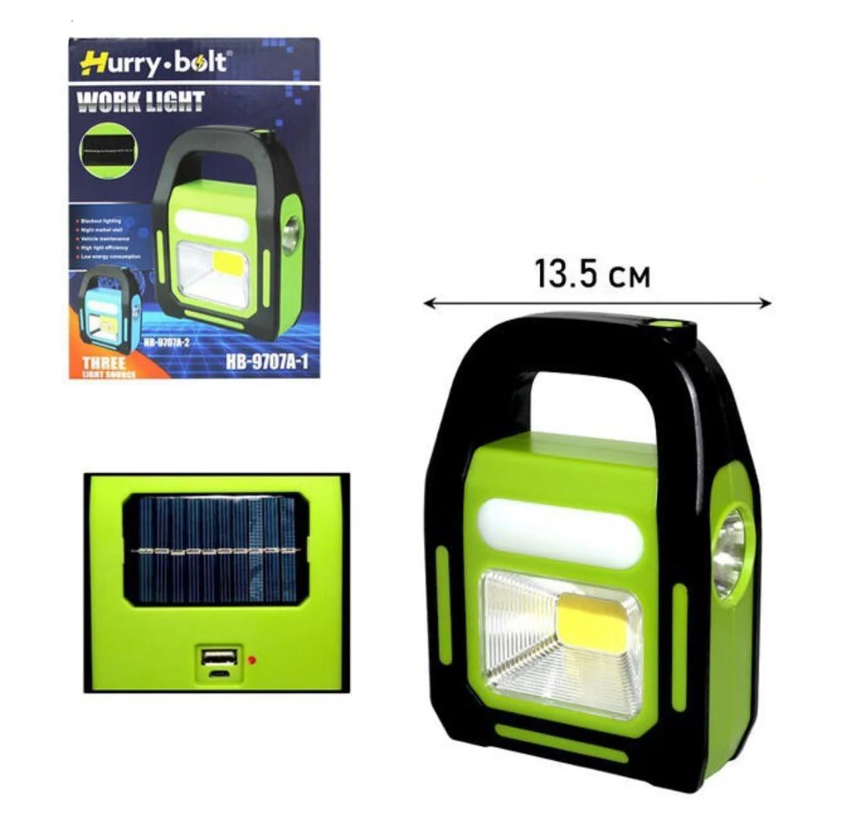 Hurry Bolt Work Light Its An Eco-Friendly Model With 3 Types of Lighting Design - Image 4